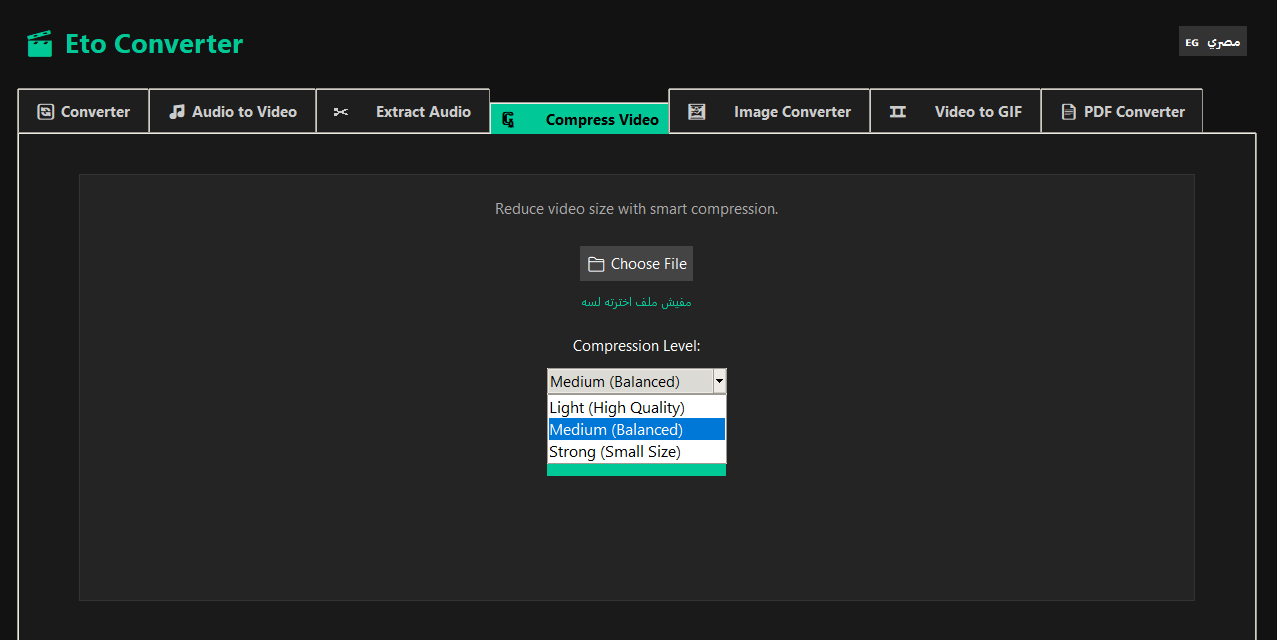 Screenshots | Mohammed Eto